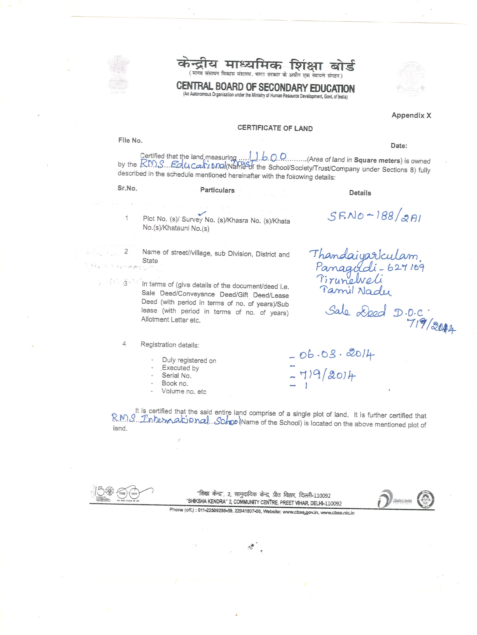 Land Certificate – RMS INTERNATIONAL SCHOOL PANAGUDI